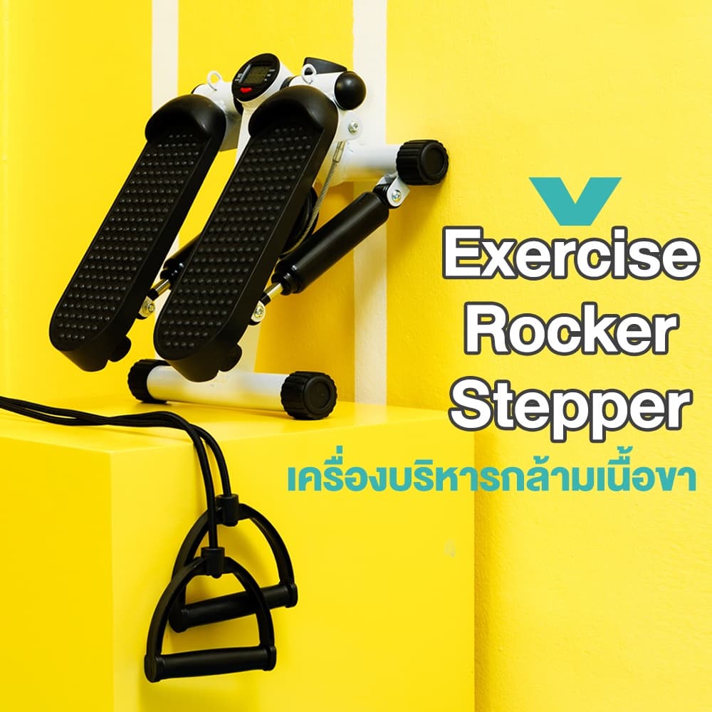 XtivePRO เครื่องออกกำลังกายแบบเหยียบขึ้นลง พร้อมสายแรงต้าน เครื่องออกกำลังขา Mini Stepper https://lnwchill.com