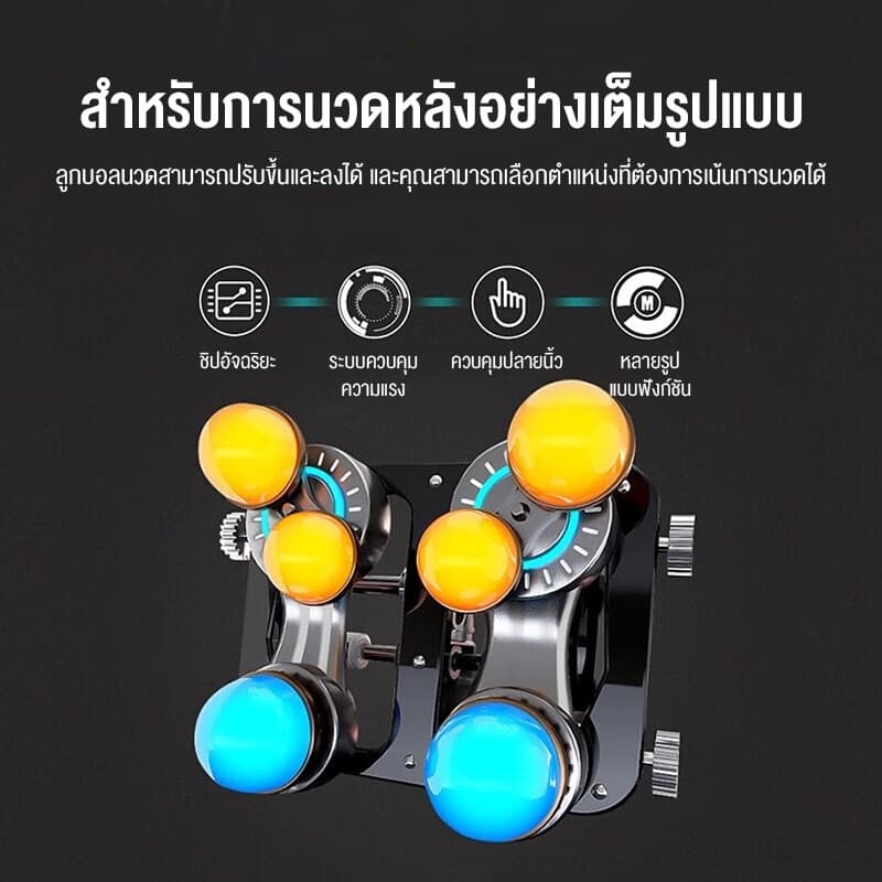 XUTI เบาะนวดอัตโนมัติ รุ่นใหม่ ใหญ่กว่าเดิม เบาะนวดสามารถพกพาได้ ระบบมัลติฟังก์ชั่น นวดคอ เอว ไหล่ หลัง ได้ทั้งร่างกาย https://lnwchill.com