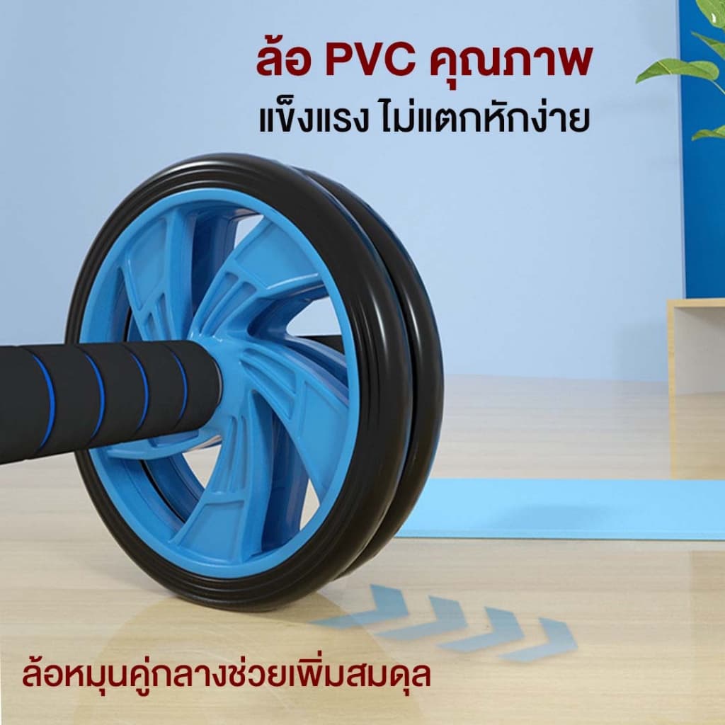 XtivePRO ลูกกลิ้ง บริหารหน้าท้อง 16 cm ลูกกลิ้งฟิตเนส AB Wheel ล้อออกกำลังกาย แบบล้อคู่ ฟรีแผ่นรองเข่า Starter Wheel บริหารหน้าท้อง https://lnwchill.com