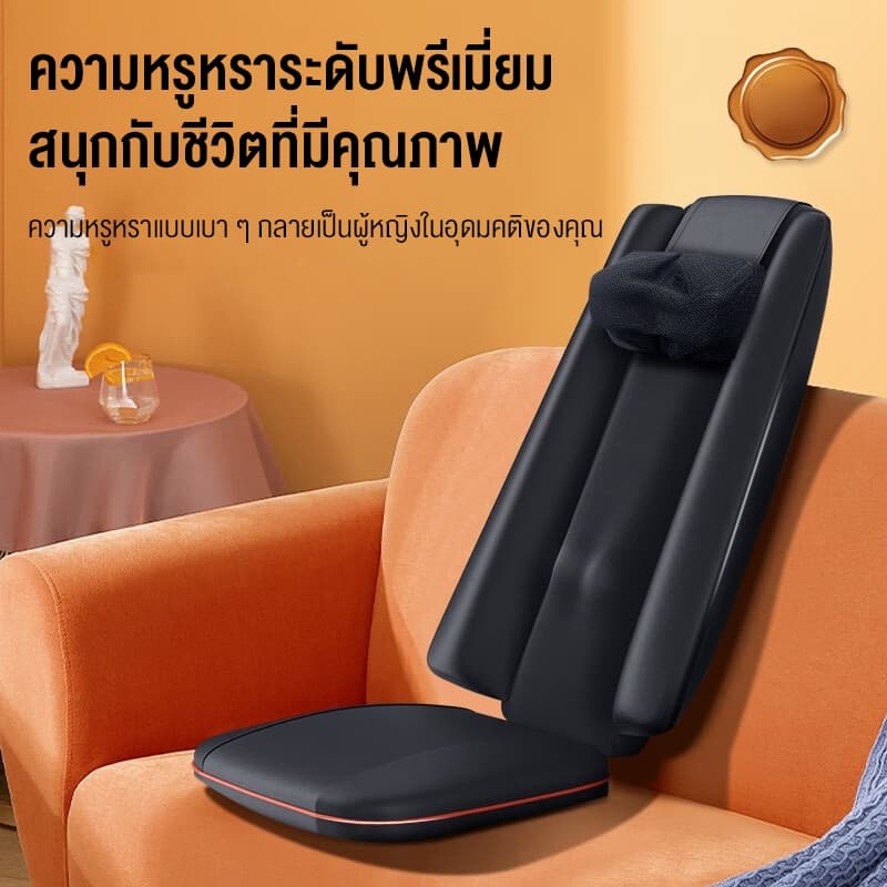 XUTI เบาะนวดอัตโนมัติ รุ่นใหม่ ใหญ่กว่าเดิม เบาะนวดสามารถพกพาได้ ระบบมัลติฟังก์ชั่น นวดคอ เอว ไหล่ หลัง ได้ทั้งร่างกาย https://lnwchill.com