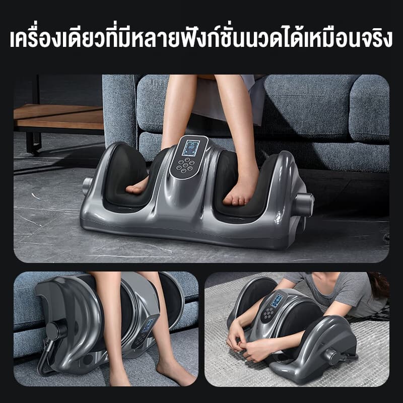 XUTI เครื่องนวดเท้าอัตโนมัติ Foot Massage กดจุด เครื่องนวดเท้าผู้ มีสองสีให้เลือก เครื่องนวดที่บ้าน ร้อน https://lnwchill.com