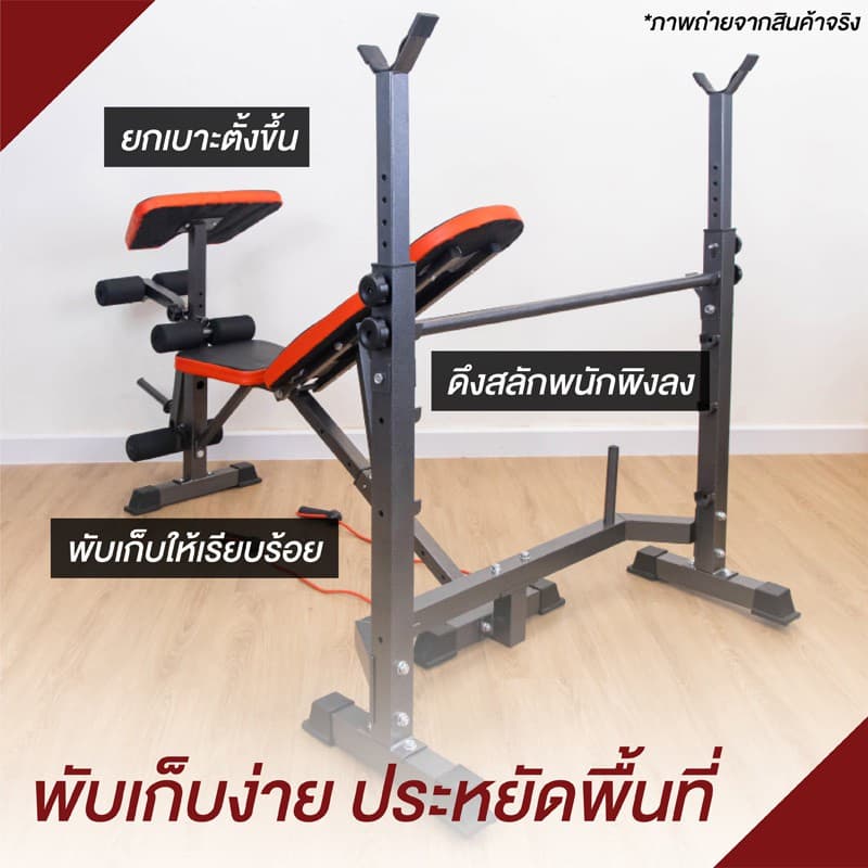 XtivePRO เก้าอี้ดัมเบล พร้อมชั้นวางบาร์เบล 2 in 1 ยกน้ำหนัก สร้างกล้ามเนื้อ Multifunctional Weight Bench https://lnwchill.com