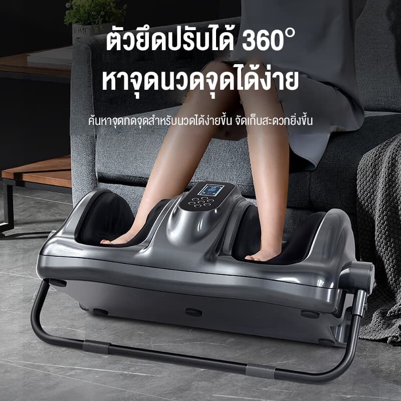 XUTI เครื่องนวดเท้าอัตโนมัติ Foot Massage กดจุด เครื่องนวดเท้าผู้ มีสองสีให้เลือก เครื่องนวดที่บ้าน ร้อน https://lnwchill.com