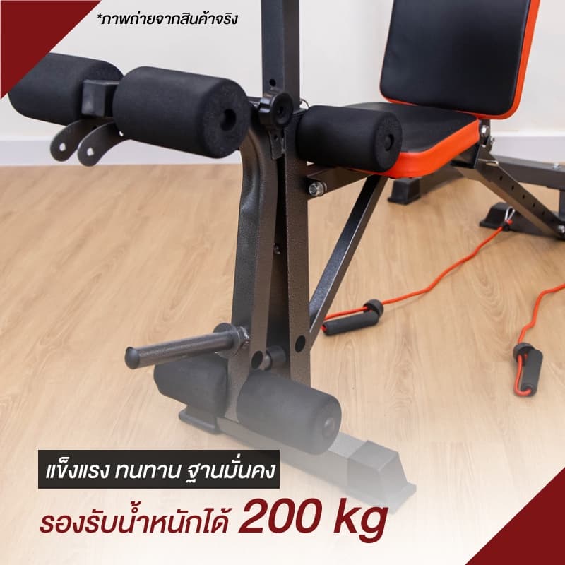 XtivePRO เก้าอี้ดัมเบล พร้อมชั้นวางบาร์เบล 2 in 1 ยกน้ำหนัก สร้างกล้ามเนื้อ Multifunctional Weight Bench https://lnwchill.com