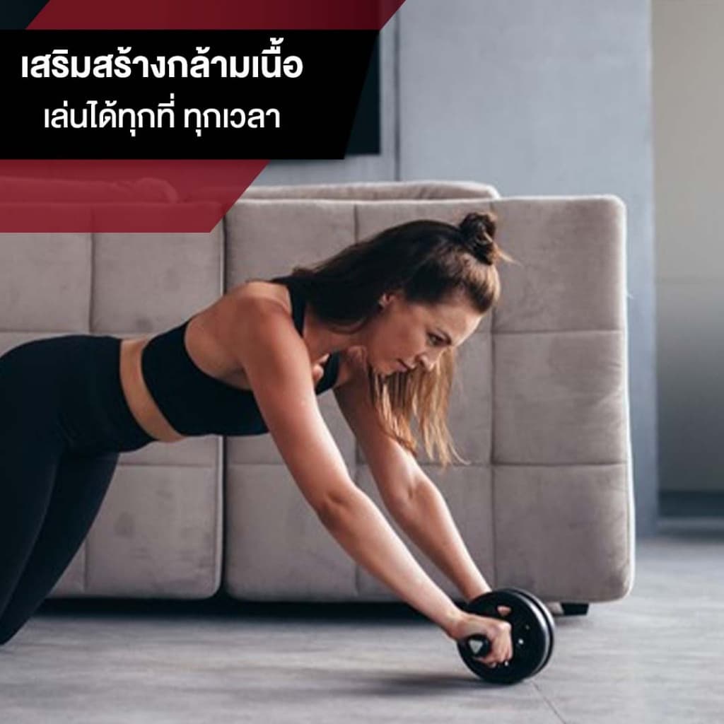 XtivePRO ลูกกลิ้ง บริหารหน้าท้อง 16 cm ลูกกลิ้งฟิตเนส AB Wheel ล้อออกกำลังกาย แบบล้อคู่ ฟรีแผ่นรองเข่า Starter Wheel บริหารหน้าท้อง https://lnwchill.com