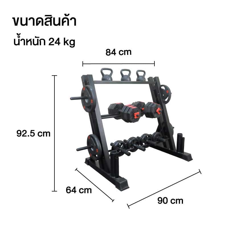 XtivePRO ชั้นวางดัมเบล ชั้นวางบาร์เบล แร็คบาร์เบล ที่เก็บแผ่นน้ำหนัก แบบ 3 ชั้น Three-tier dumbbell barbell storage rack https://lnwchill.com