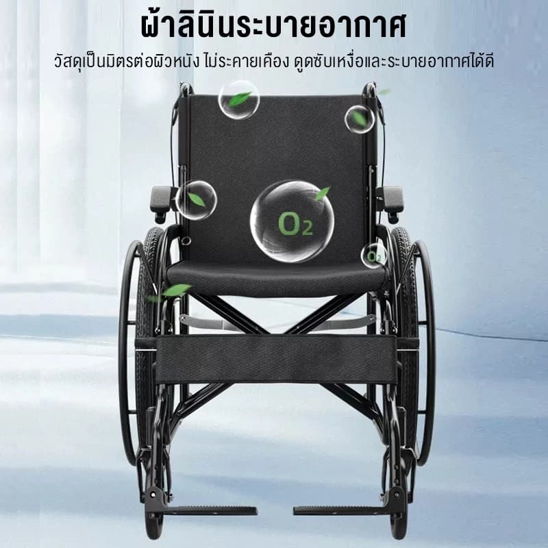 HIMIWAY รถเข็นผู้ป่วย wheelchair รถเข็นผู้ใหญ่ พับได้น้ำหนักเบาท่อเหล็กหนาสกู๊ตเตอร์ผู้สูงอายุรถเข็นแบบพกพา รถเข็นผู้ป่วยพับได้ https://lnwchill.com