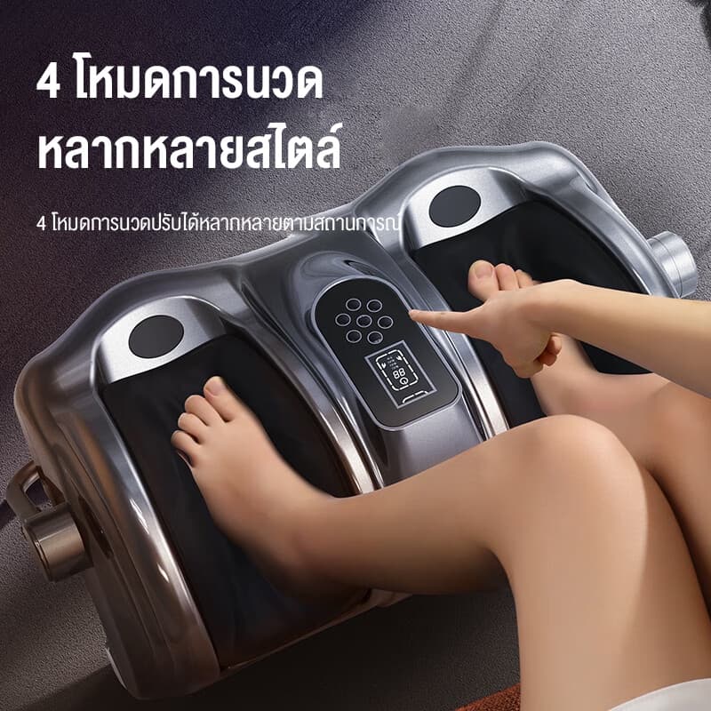 XUTI เครื่องนวดเท้าอัตโนมัติ Foot Massage กดจุด เครื่องนวดเท้าผู้ มีสองสีให้เลือก เครื่องนวดที่บ้าน ร้อน https://lnwchill.com