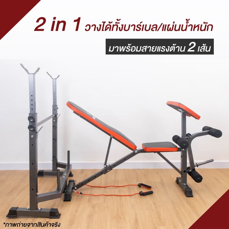 XtivePRO เก้าอี้ดัมเบล พร้อมชั้นวางบาร์เบล 2 in 1 ยกน้ำหนัก สร้างกล้ามเนื้อ Multifunctional Weight Bench https://lnwchill.com