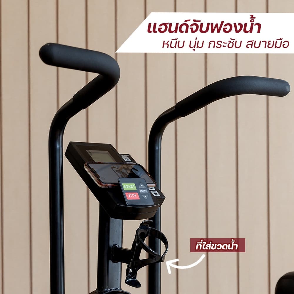 XtivePRO จักรยานออกกำลังกาย รุ่น Air Bike PRO ระบบโซ่ จอแสดงผล LCD จักรยานปั่นแบบลม จักรยานนั่งปั่นออกกำลังกาย https://lnwchill.com