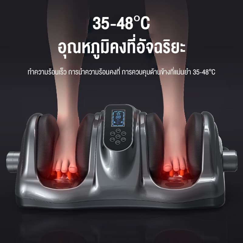 XUTI เครื่องนวดเท้าอัตโนมัติ Foot Massage กดจุด เครื่องนวดเท้าผู้ มีสองสีให้เลือก เครื่องนวดที่บ้าน ร้อน https://lnwchill.com