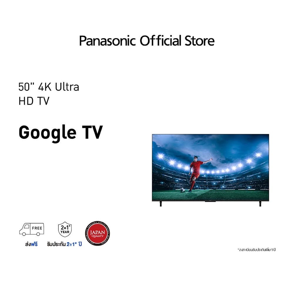 Panasonic TV TH-50MX800T 4K TV ทีวี 50นิ้ว Google TV https://lnwchill.com
