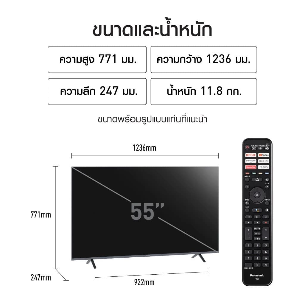 Panasonic LED TV TH-55LX630T 4K TV ทีวี 55 นิ้ว Android TV Google Assistant HDR10 Chromecast แอนดรอยด์ทีวี https://lnwchill.com