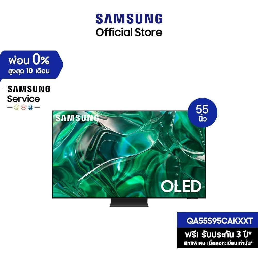 SAMSUNG TV OLED 4K (2023) Smart TV 55 นิ้ว S95C Series รุ่น QA55S95CAKXXT https://lnwchill.com
