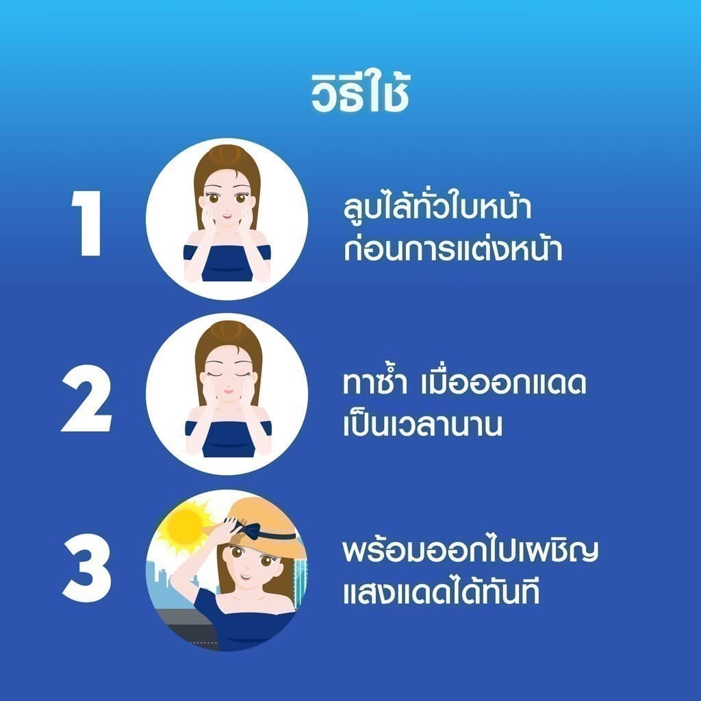 NIVEA นีเวีย ซัน กันแดดผิวหน้า ทริปเปิ้ล โพรเท็ค เอ็กซ์ตร้า เรเดียนซ์ แอนด์ สมูท SPF50+ PA+++ 40 มล. https://lnwchill.com