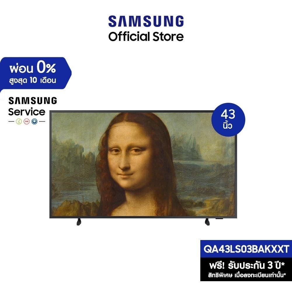 SAMSUNG The Frame 4K Smart TV สมาร์ททีวี (2022) 43 นิ้ว LS03B Series รุ่น QA43LS03BAKXXT https://lnwchill.com