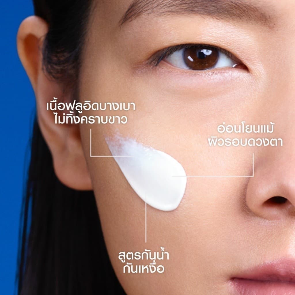 La Roche-Posay ลา โรช-โพเซย์ Anthelios UVMune 400 Invisible Fluid กันแดด 50 ml. https://lnwchill.com