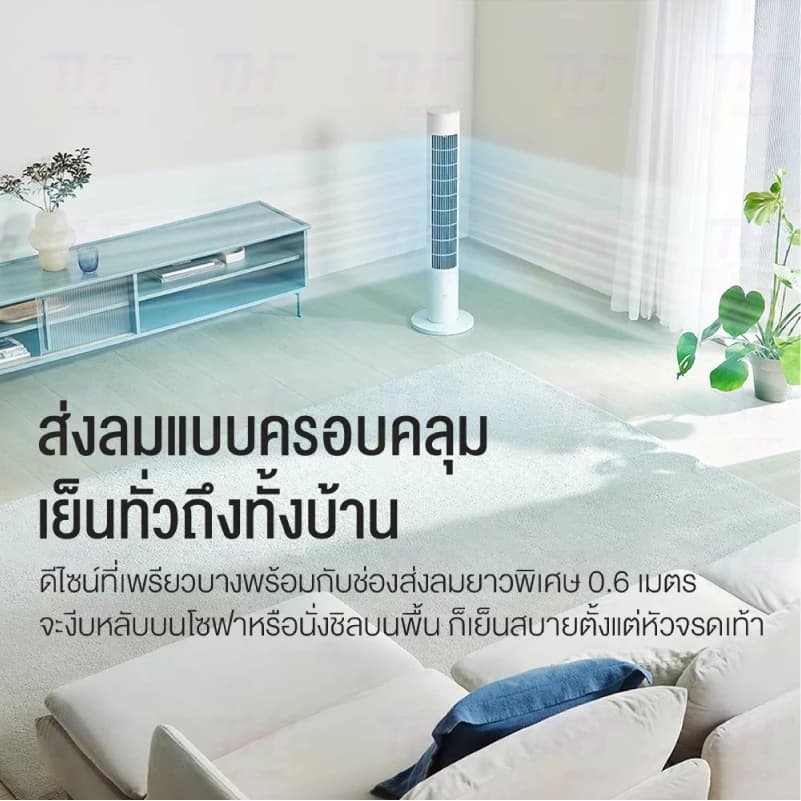 Xiaomi Mijia DC Frequency Conversion Tower Fan Smart Bladeless Quiet Energy Saving Fan with Mi Home APP พัดลมทาวเวอร์ https://lnwchill.com