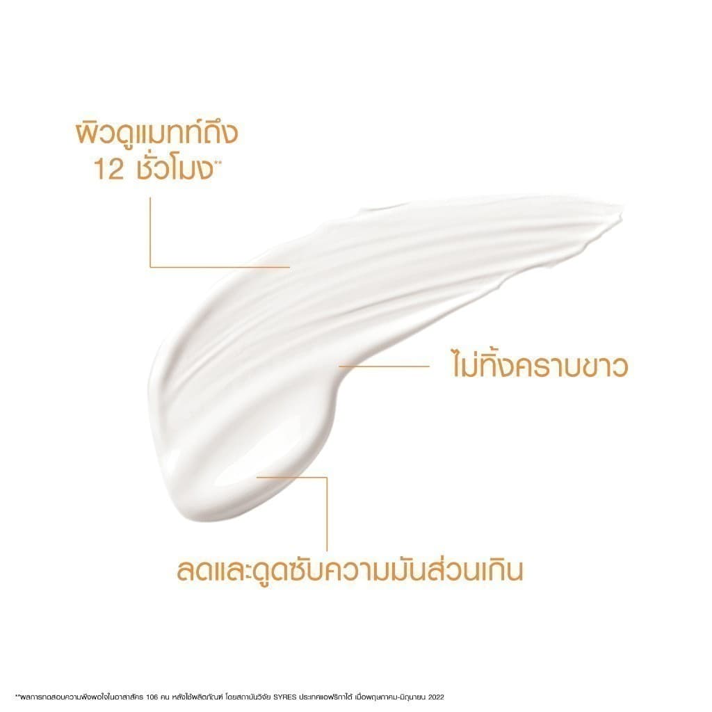 La Roche-Posay ลา โรช-โพเซย์ Anthelios UVMune 400 Oil Control Gel-Cream เอสพีเอฟ50+ ครีมกันแดด สำหรับผิวเป็นสิวง่าย 15ml https://lnwchill.com