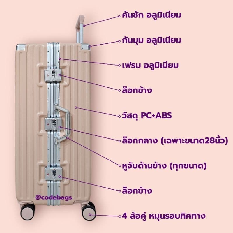 SWITORY รุ่น ALU126 กระเป๋าเดินทางอลูมิเนียมเฟรมล็อก 20-28 นิ้ว แข็งแรงทนทาน พร้อมฟังก์ชันที่วางแก้วและที่แขวนของครบครัน https://lnwchill.com