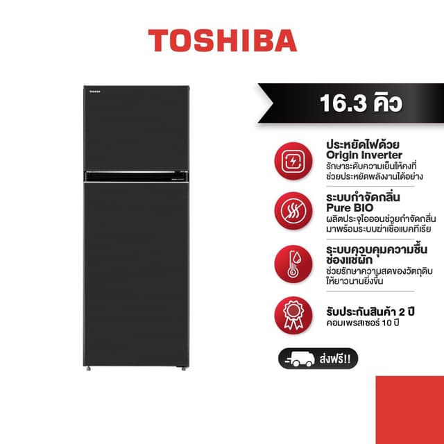 TOSHIBA รุ่น GR-RT624WE-PGT(22) ตู้เย็น 2 ประตู 463L 16.3 คิว หน้าบานกระจกดำ AirFALL Cooling เย็นทั่วถึง ดีไซน์หรู