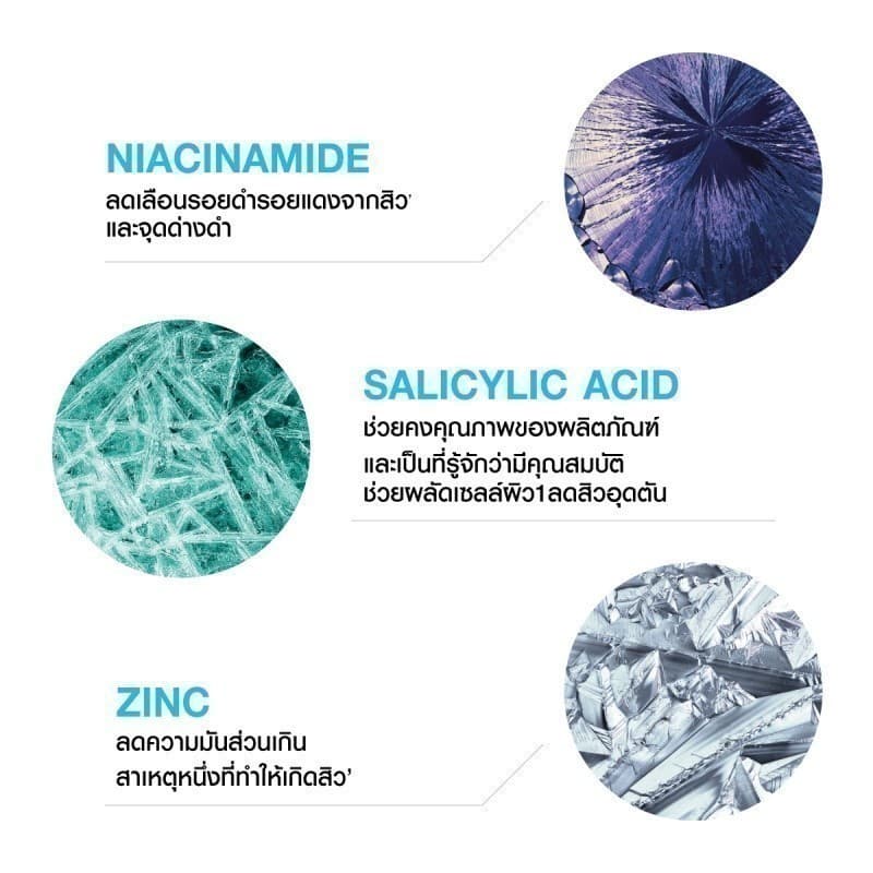 La Roche-Posay ลา โรช-โพเซย์ Anthelios Oil Correct กันแดดลดสิวสำหรับผิวมัน 50มล. https://lnwchill.com