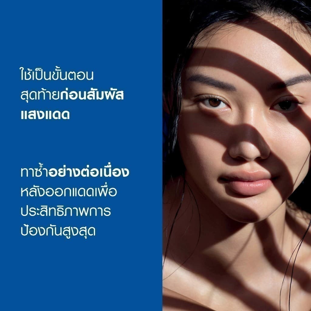 La Roche-Posay ลา โรช-โพเซย์ Anthelios UVMune 400 Oil Control Gel-Cream เอสพีเอฟ50+ ครีมกันแดด สำหรับผิวเป็นสิวง่าย 15ml https://lnwchill.com