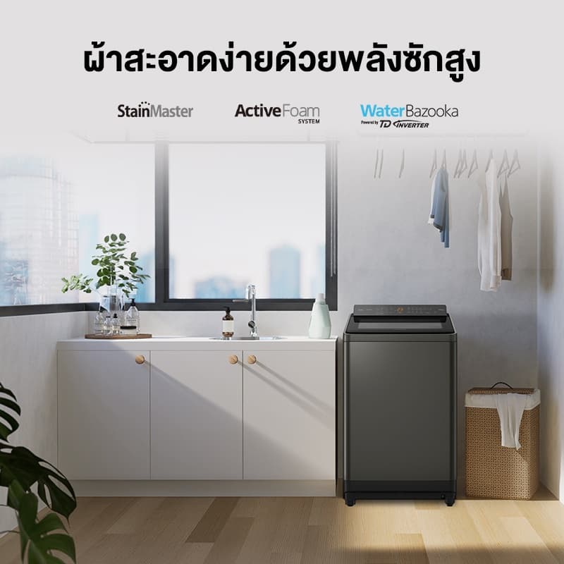 Panasonic รุ่น NA-FD125X3DC ขนาด 12.5 Kg ActiveFoam StainMaster ขจัดคราบฝังลึกสะอาดหมดจดด้วยเทคโนโลยีทันสมัยเพื่อสุขอนามัยที่ดีของทุกคนในครอบครัว https://lnwchill.com