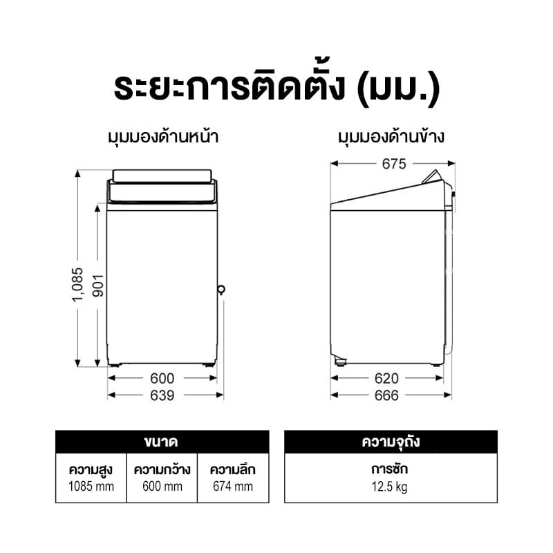 Panasonic รุ่น NA-FD125X3DC ขนาด 12.5 Kg ActiveFoam StainMaster ขจัดคราบฝังลึกสะอาดหมดจดด้วยเทคโนโลยีทันสมัยเพื่อสุขอนามัยที่ดีของทุกคนในครอบครัว https://lnwchill.com