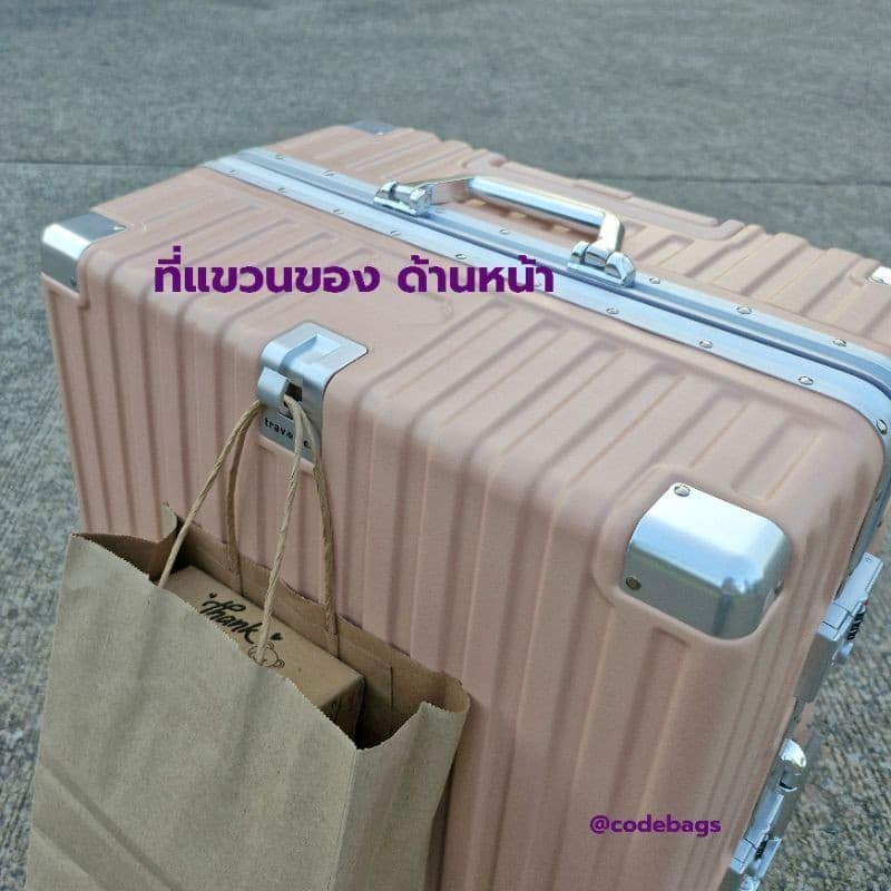 SWITORY รุ่น ALU126 กระเป๋าเดินทางอลูมิเนียมเฟรมล็อก 20-28 นิ้ว แข็งแรงทนทาน พร้อมฟังก์ชันที่วางแก้วและที่แขวนของครบครัน https://lnwchill.com