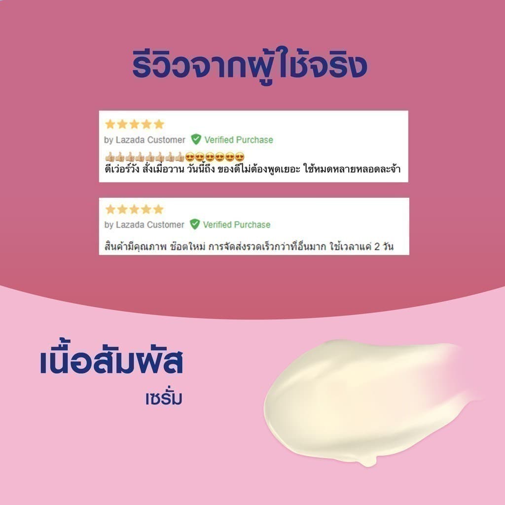 NIVEA นีเวีย ซัน กันแดดผิวหน้า ทริปเปิ้ล โพรเท็ค เอ็กซ์ตร้า เรเดียนซ์ แอนด์ สมูท SPF50+ PA+++ 40 มล. https://lnwchill.com