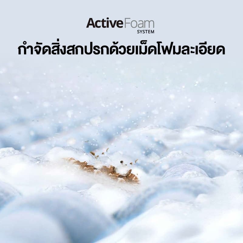 Panasonic รุ่น NA-FD125X3DC ขนาด 12.5 Kg ActiveFoam StainMaster ขจัดคราบฝังลึกสะอาดหมดจดด้วยเทคโนโลยีทันสมัยเพื่อสุขอนามัยที่ดีของทุกคนในครอบครัว https://lnwchill.com