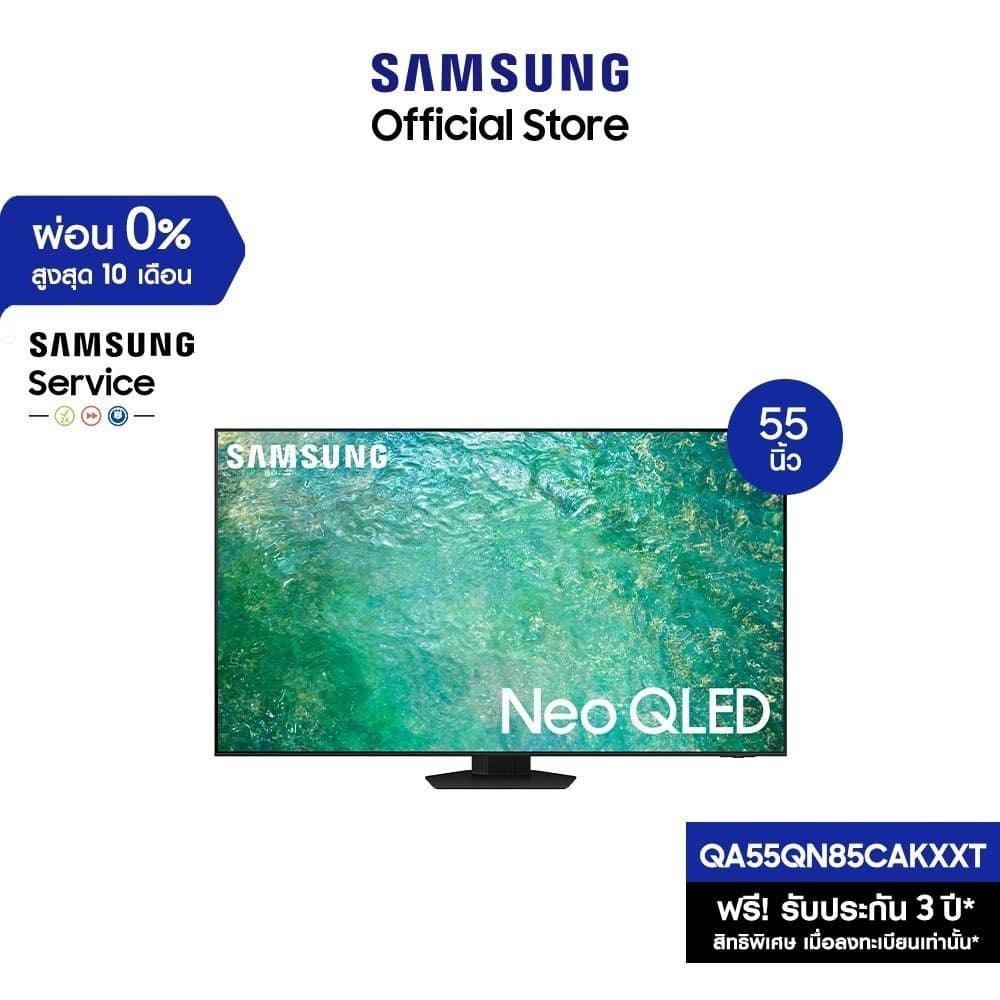 SAMSUNG TV Neo QLED 4K (2023) Smart TV 55 นิ้ว QN85C Series รุ่น QA55QN85CAKXXT https://lnwchill.com