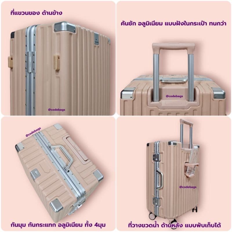 SWITORY รุ่น ALU126 กระเป๋าเดินทางอลูมิเนียมเฟรมล็อก 20-28 นิ้ว แข็งแรงทนทาน พร้อมฟังก์ชันที่วางแก้วและที่แขวนของครบครัน https://lnwchill.com