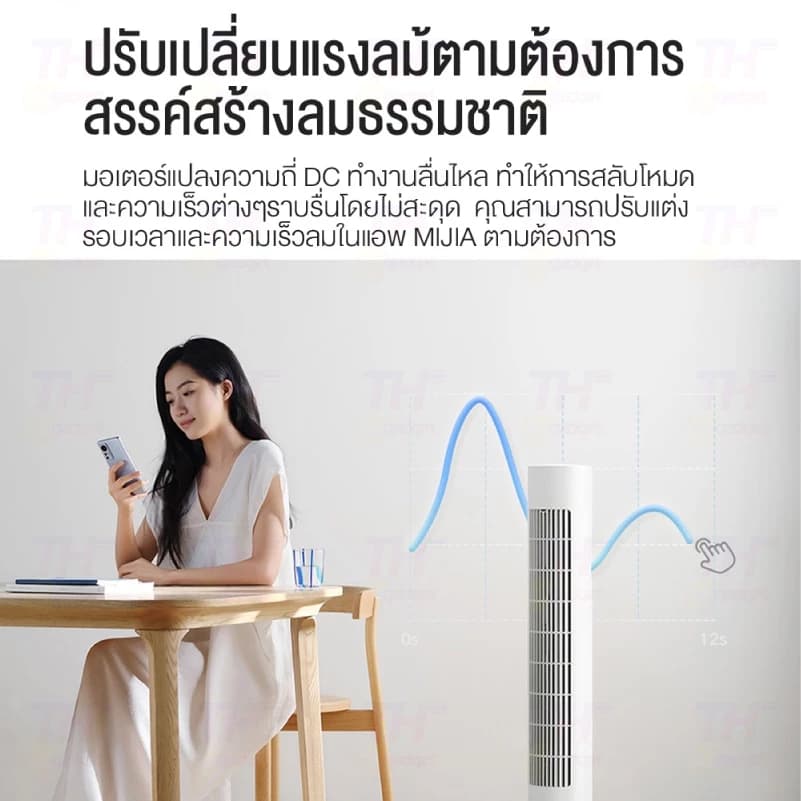 Xiaomi Mijia DC Frequency Conversion Tower Fan Smart Bladeless Quiet Energy Saving Fan with Mi Home APP พัดลมทาวเวอร์ https://lnwchill.com