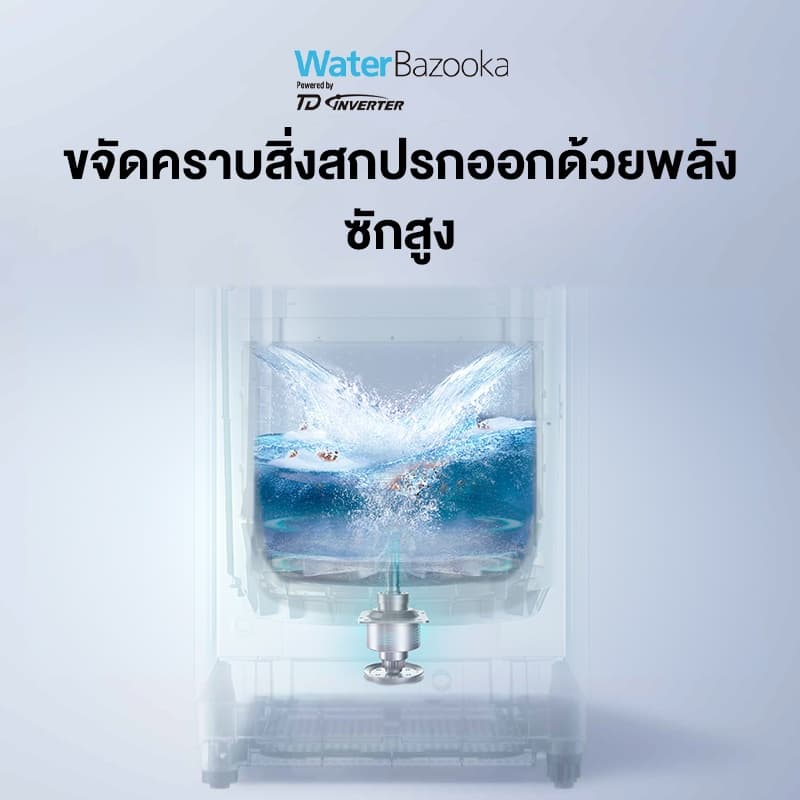 Panasonic รุ่น NA-FD125X3DC ขนาด 12.5 Kg ActiveFoam StainMaster ขจัดคราบฝังลึกสะอาดหมดจดด้วยเทคโนโลยีทันสมัยเพื่อสุขอนามัยที่ดีของทุกคนในครอบครัว https://lnwchill.com