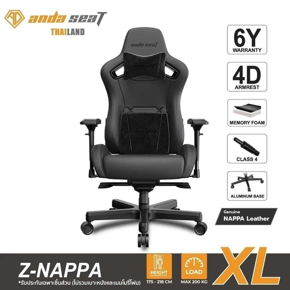 Anda Seat Z Nappa Edition Luxury Premium Gaming Chair Black เก้าอี้สีดำ (AD12XL-04-B-L-B01) อันดาซีทเก้าอี้เกมมิ่งเพื่อสุขภาพ Ergonomic https://lnwchill.com