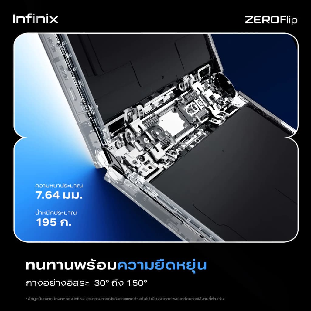 Infinix ZERO Flip 512+8GB (เพิ่มแรมสูงสุด 16GB) I ถ่ายวีดีโอ Pro-Stable 4K Vlog กล้องหน้า 50MP I ชิปเซ็ต D8020 5G https://lnwchill.com
