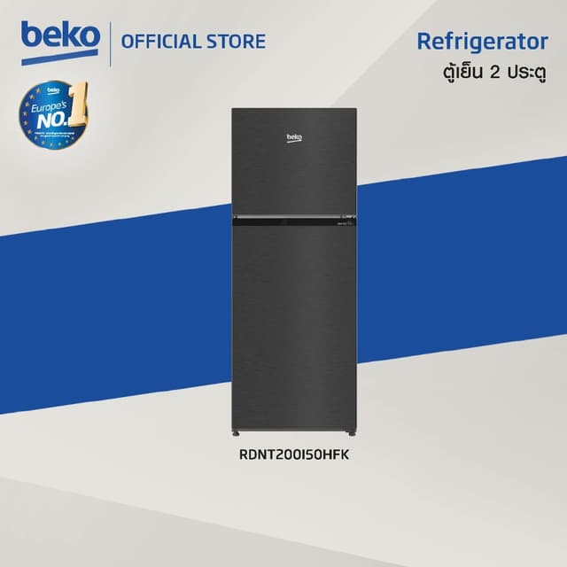 Beko รุ่น RDNT200I50HFK ตู้เย็น 2 ประตู 6.5 คิว สีเงิน เทคโนโลยี HarvestFresh คงคุณค่าวิตามิน