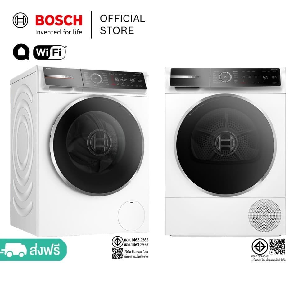 Bosch รุ่น WGB254A0TH และ รุ่น WQB245B0TH ชุดคู่ซักอบผ้าซีรีส์ 8 ความจุ 10/9 กก เทคโนโลยี Home Connect ถนอมผ้าอัจฉริยะ ประหยัดพลังงานเงียบสนิท https://lnwchill.com
