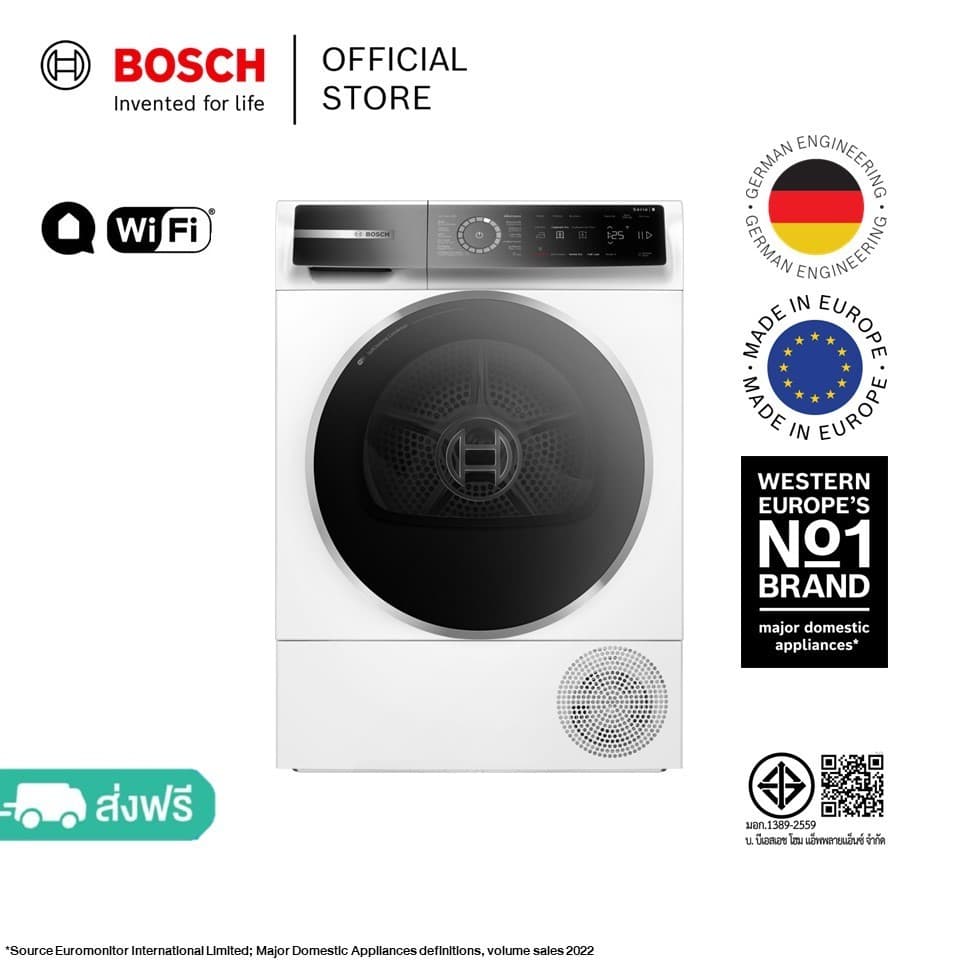 Bosch รุ่น WGB254A0TH และ รุ่น WQB245B0TH ชุดคู่ซักอบผ้าซีรีส์ 8 ความจุ 10/9 กก เทคโนโลยี Home Connect ถนอมผ้าอัจฉริยะ ประหยัดพลังงานเงียบสนิท https://lnwchill.com