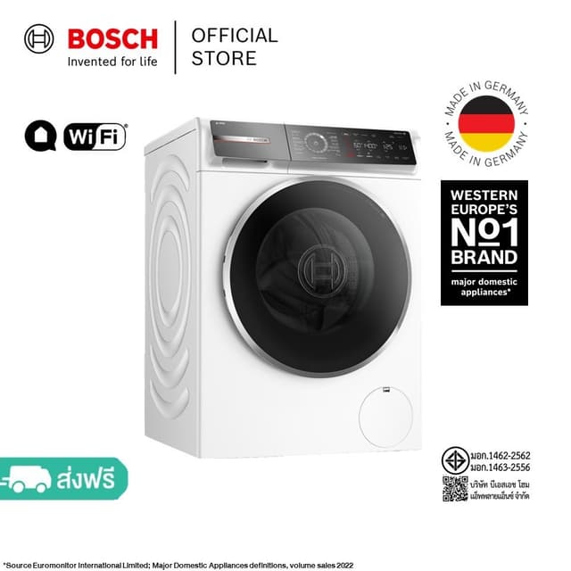 BOSCH รุ่น WGB254A0TH เครื่องซักผ้าฝาหน้า ซีรีส์ 8 ขนาด 10 กก 1400 rpm เทคโนโลยี i-DOS และ Home Connect ซักสะอาดประหยัดเวลาถนอมผ้าขั้นสุด