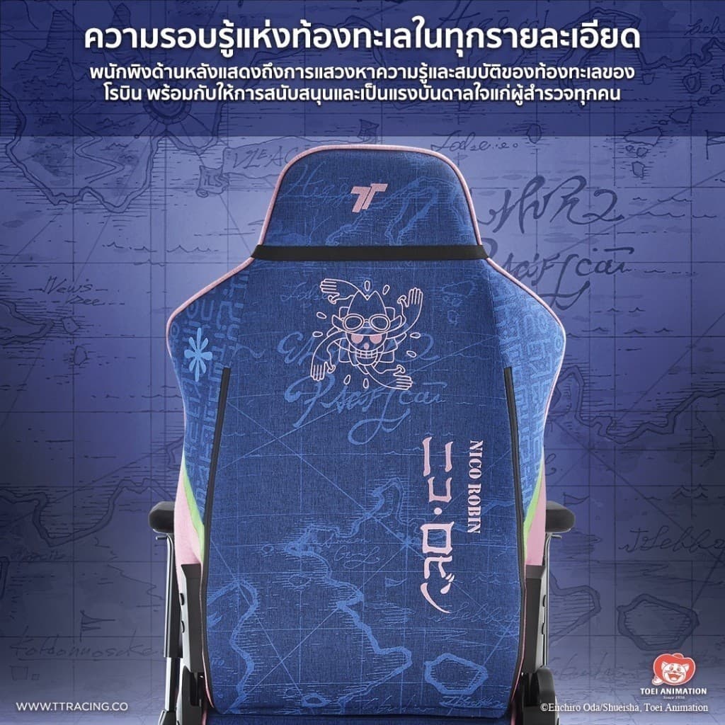 TTRacing Swift X Pro Air Threads Fabric Gaming Chair Robin One Piece Edition เก้าอี้เกมมิ่งระบายอากาศสำหรับทำงานและเล่นเกม https://lnwchill.com