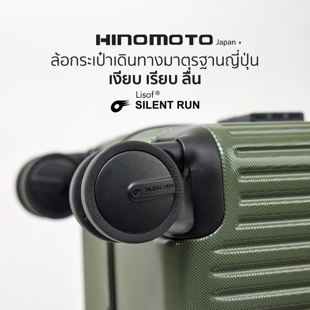 Rollica รุ่น PRO กระเป๋าเดินทางตัวล็อคไร้ซิป วัสดุ PC ล้อ Hinomoto แท้ ระบบล็อครหัส TSA เพื่อความปลอดภัยสูงสุดในการเดินทางทุกทริปของคุณ https://lnwchill.com
