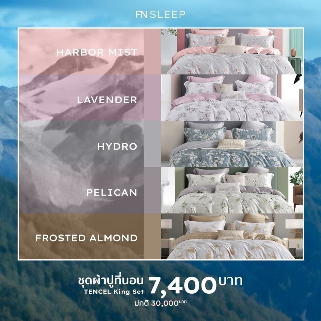 PRIM ชุดผ้าปูที่นอน TENCEL™ 100% ขนาด 6 ฟุต King Size สัมผัสนุ่มลื่น เย็นสบาย ไม่ระคายเคืองผิว https://lnwchill.com