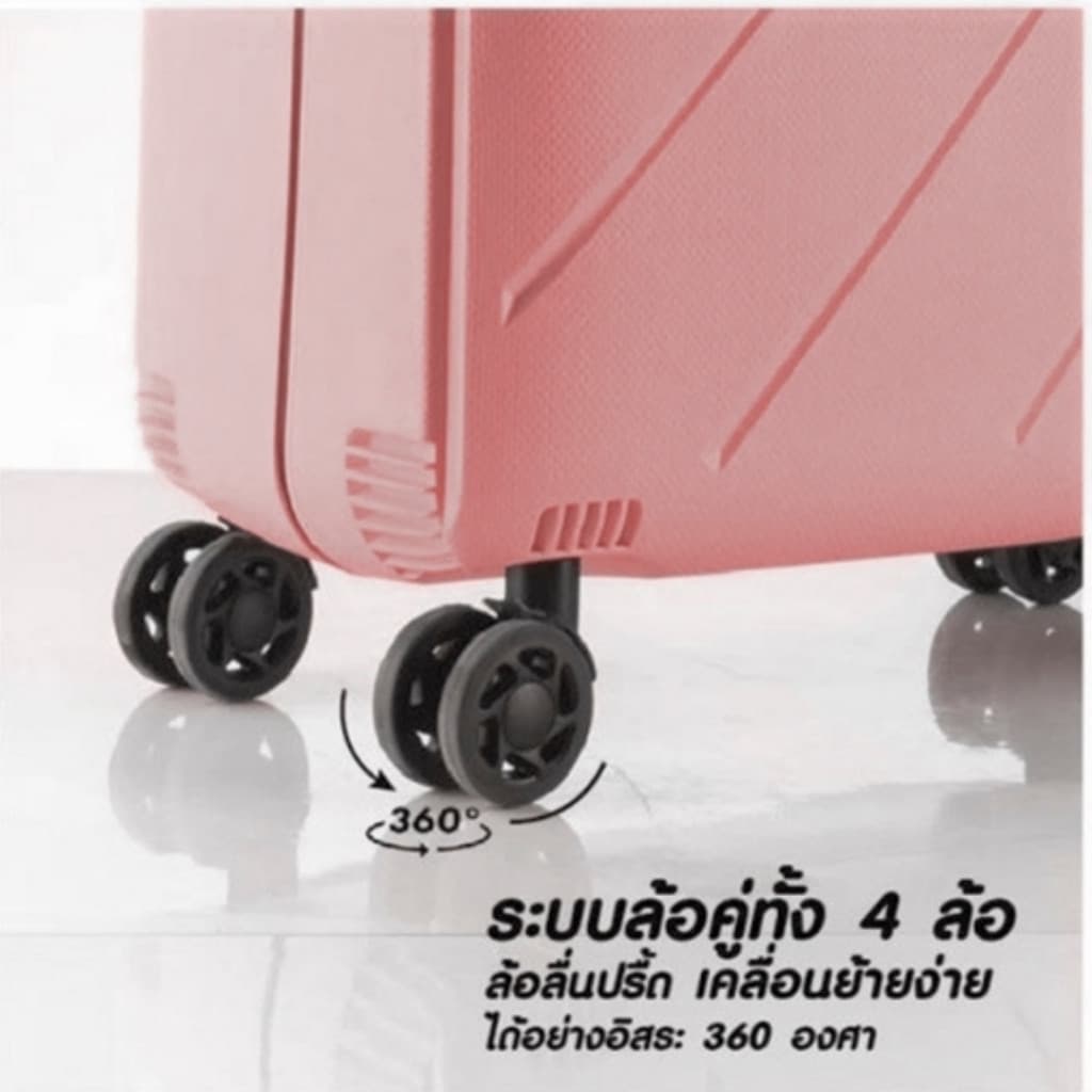 Rollica รุ่น Frankfurt กระเป๋าเดินทางแบบล็อคไร้ซิป วัสดุ PP แข็งแรงทนทาน ล้อหมุน 360 องศา พร้อมระบบล็อค TSA รับประกัน 5 ปี https://lnwchill.com