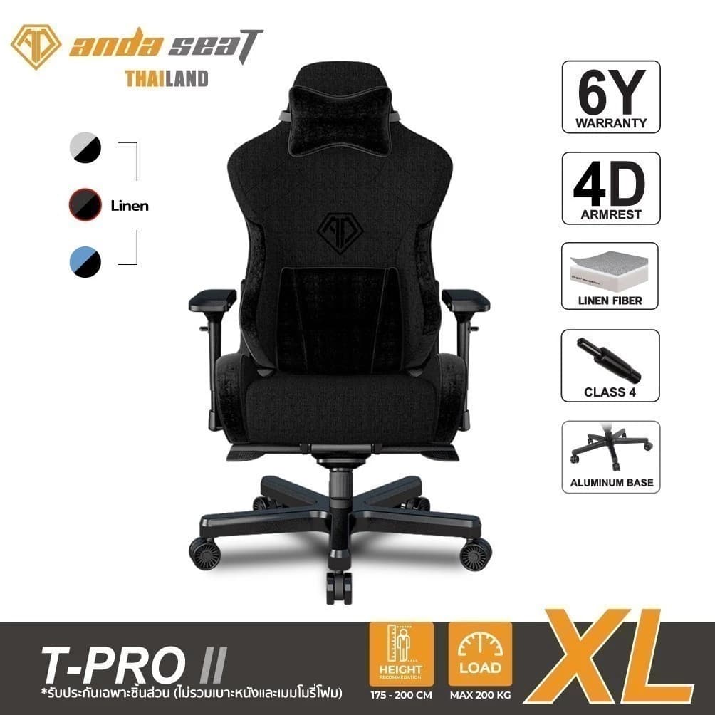 Anda Seat T-Pro II Series Premium Gaming Chair (AD12XLLA-01) อันดาซีทเก้าอี้เกมมิ่งเพื่อสุขภาพ https://lnwchill.com
