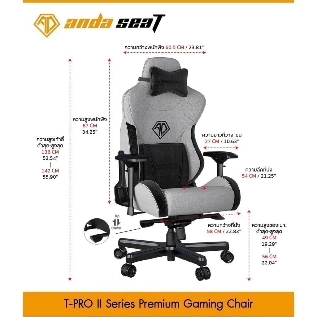 Anda Seat T-Pro II Series Premium Gaming Chair (AD12XLLA-01) อันดาซีทเก้าอี้เกมมิ่งเพื่อสุขภาพ https://lnwchill.com