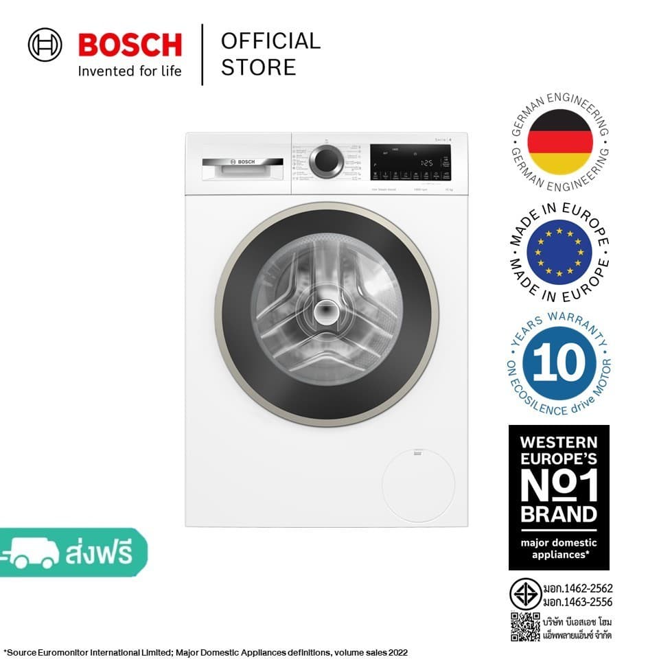BOSCH รุ่น WGA25400TH เครื่องซักผ้าฝาหน้าความจุ 10 กก รอบปั่น 1400 รอบต่อนาที ซีรีส์ 4 มอเตอร์เงียบประหยัดพลังงานซักสะอาดถนอมผ้าอัจฉริยะ https://lnwchill.com