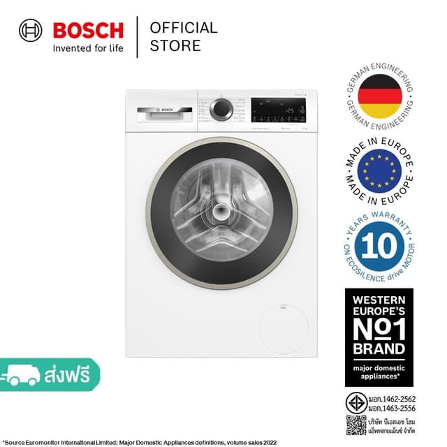 BOSCH รุ่น WGA25400TH เครื่องซักผ้าฝาหน้าความจุ 10 กก รอบปั่น 1400 รอบต่อนาที ซีรีส์ 4 มอเตอร์เงียบประหยัดพลังงานซักสะอาดถนอมผ้าอัจฉริยะ